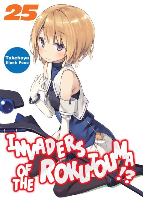 Invaders of the Rokujouma!? Volume 25, Takehaya