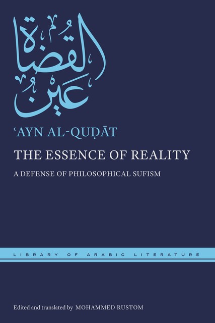 The Essence of Reality, ʿAyn al-Quḍāt