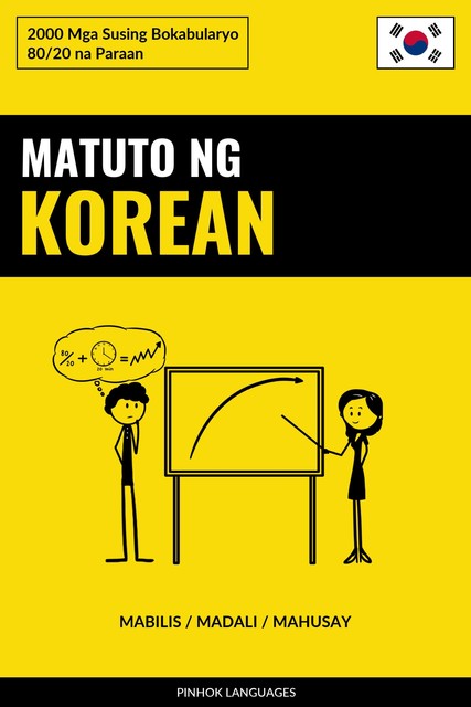 Matuto ng Korean – Mabilis / Madali / Mahusay, Pinhok Languages