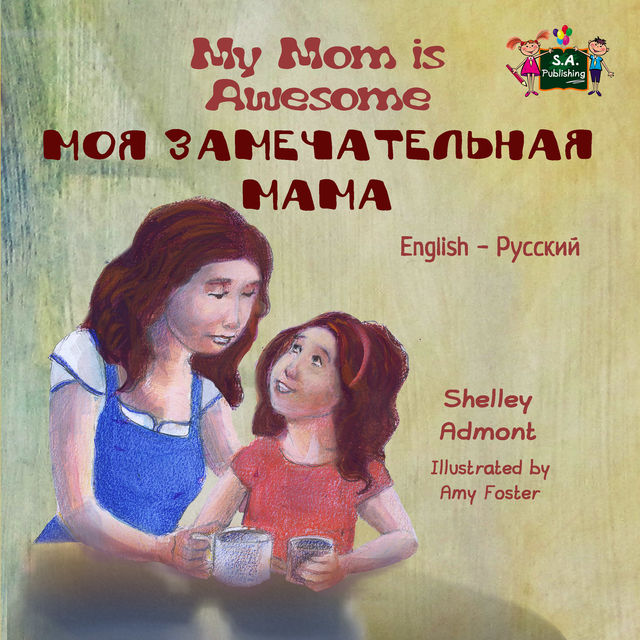 My Mom is Awesome, KidKiddos Books, Shelley Admont