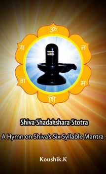 Shiva Shadakshara Stotra, Koushik K