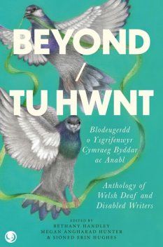 Beyond/Tu Hwnt, Megan Hunter, Sioned Hughes, Bethany Handley