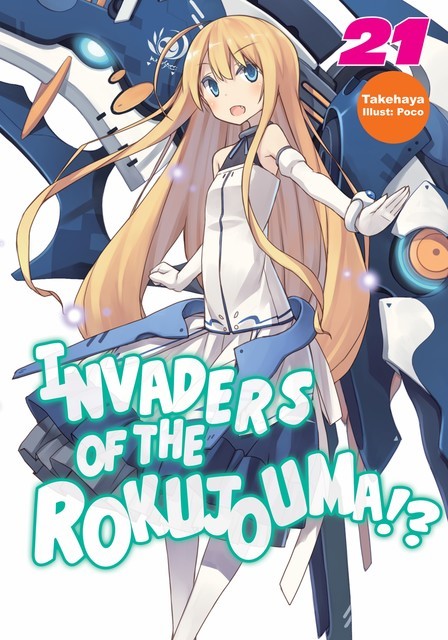 Invaders of the Rokujouma!? Volume 21, Takehaya