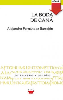 La boda de Caná, Alejandro Fernández Barrajón
