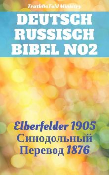 Deutsch Russisch Bibel No2, Joern Andre Halseth
