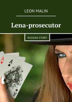 Lena-prosecutor, Leon Malin
