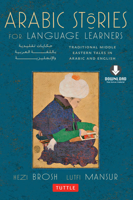 Arabic Stories for Language Learners, Hezi Brosh, Lutfi Mansur