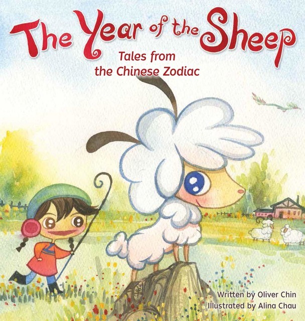The Year of the Sheep, Oliver Chin