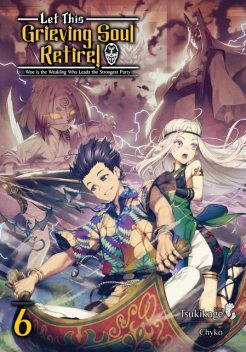 Let This Grieving Soul Retire: Volume 6 (Light Novel), Tsukikage