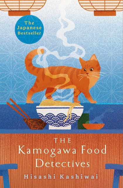 The Kamogawa Food Detectives, Hisashi Kashiwai