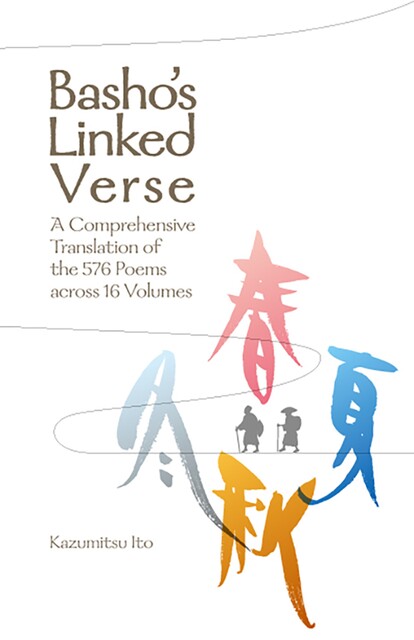 Basho's Linked Verse, Kazumitsu Ito