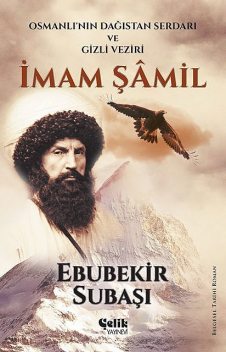 İmam Şamil, Ebubekir Subaşı
