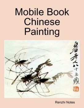 Mobile Book Chinese Painting, Renzhi Notes