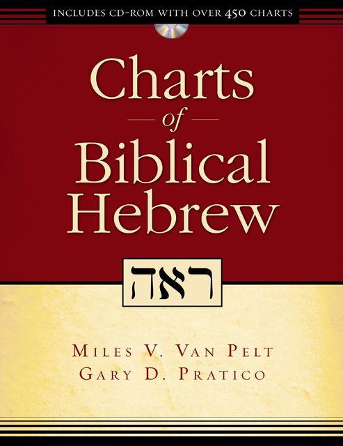 Charts of Biblical Hebrew, Gary D. Pratico, Miles V. Van Pelt