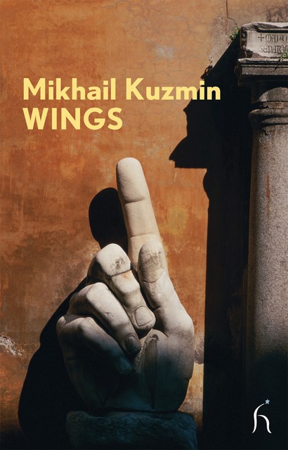 Wings, Mikhail Kuzmin