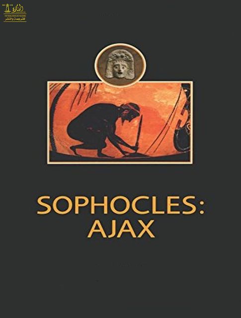 Ajax, Sophocles