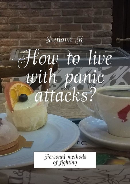 How to live with panic attacks?. Personal methods of fighting, Svetlana