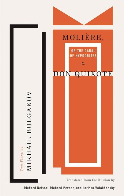 Molière, or The Cabal of Hypocrites and Don Quixote, Mikhail Bulgakov