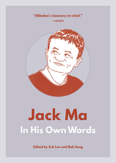 Jack Ma: In His Own Words, Bob Song, Suk Lee