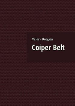Coiper Belt, Valery Bulygin