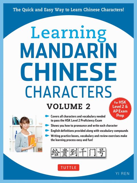 Learning Mandarin Chinese Characters Volume 2, Yi Ren