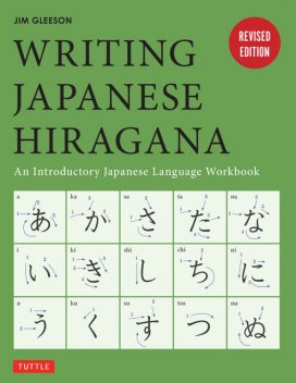 Writing Japanese Hiragana, Jim Gleeson