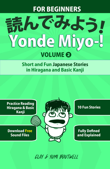 Yonde Miyo-! Volume 2, Clay Boutwell, Yumi Boutwell