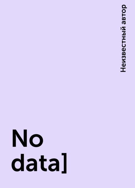 No data], 