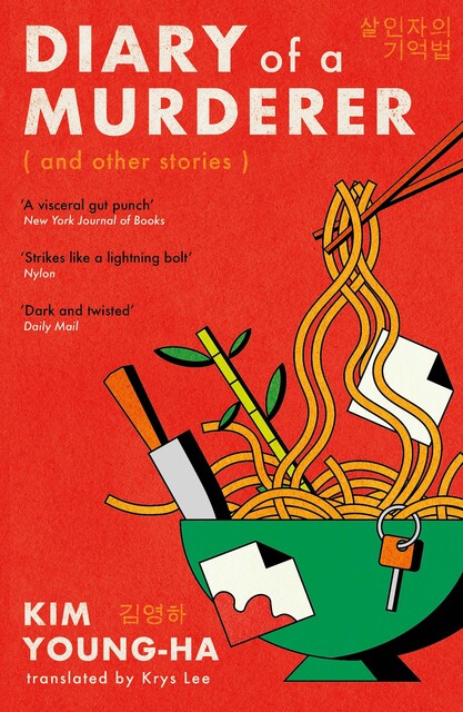 Diary of a Murderer, Young-ha Kim