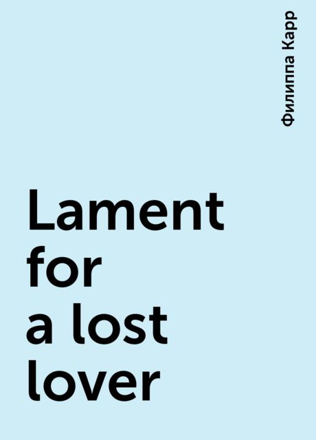 Lament for a lost lover, Филиппа Карр