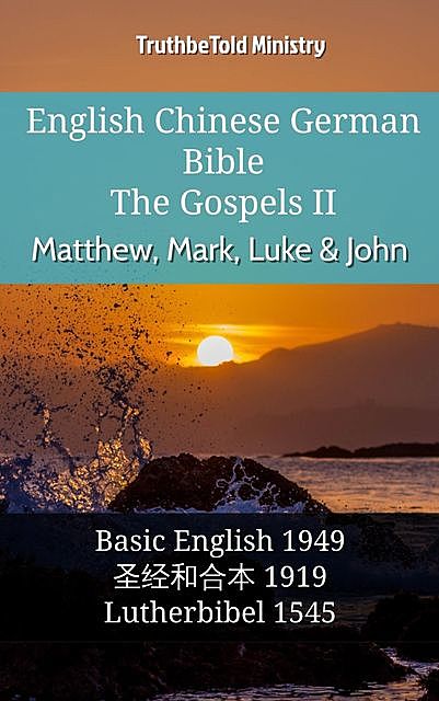English Chinese German Bible – The Gospels II – Matthew, Mark, Luke & John, Truthbetold Ministry