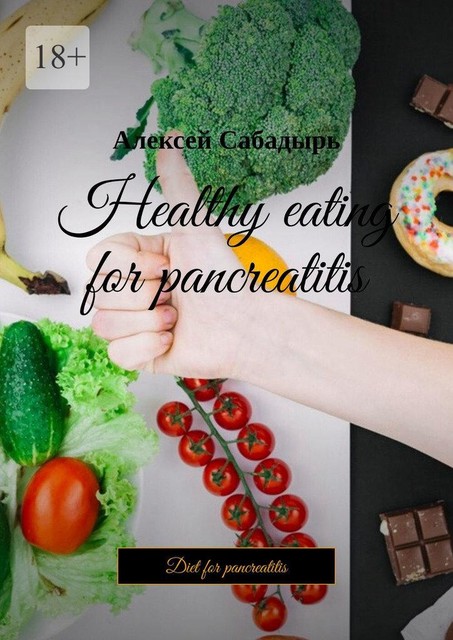 Healthy eating for pancreatitis. Diet for pancreatitis, Алексей Сабадырь