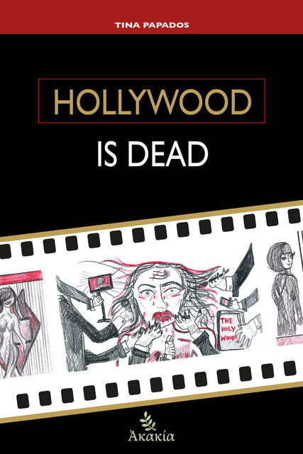 Hollywood is Dead, Tina Papados