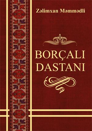 Borchali Dastani, Zelimxan Memmedli