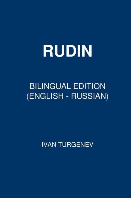 Rudin, Ivan Turgenev