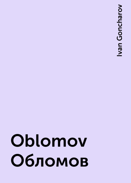 Oblomov
Обломов, Ivan Goncharov