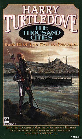The Thousand Cities, Harry Turtledove