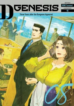 D-Genesis: Three Years after the Dungeons Appeared Volume 8, Kono tsuranori