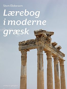Lærebog i moderne græsk, Sten Ebbesen