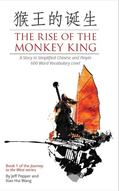 The Rise of the Monkey King, Jeff Pepper