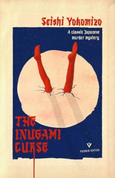 The Inugami Curse, Seishi Yokomizo