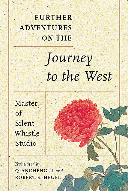 Further Adventures on the Journey to the West, Master of Silent Whistle Studio