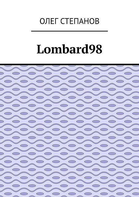 Lombard98, Олег Степанов