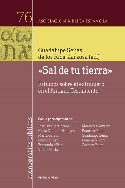 “Sal de tu tierra”, Guadalupe Seijas de los Ríos-Zarzosa