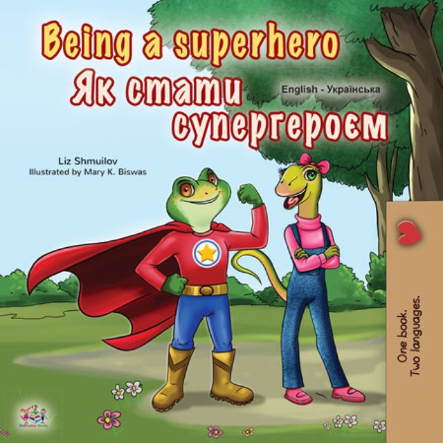 Being a Superhero Як стати супергероєм, KidKiddos Books, Liz Shmuilov