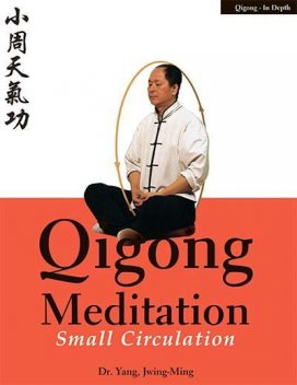 2006. Qigong Meditation. Small Circulation, Ян Цзюньмин
