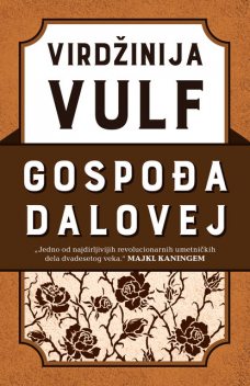 Gospođa Dalovej, Virdzinija Vulf