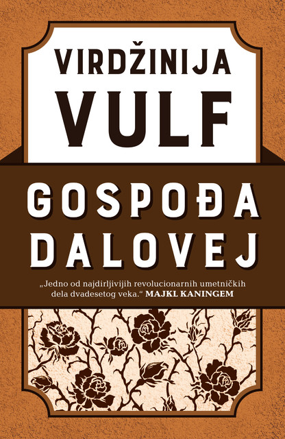 Gospođa Dalovej, Virdzinija Vulf