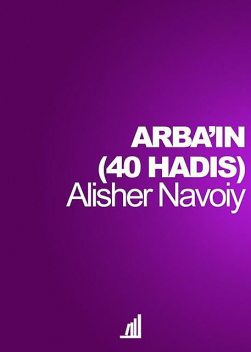 Arba'in (40 hadis), Alisher Navoiy