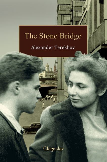 The Stone Bridge, Alexander Terekhov